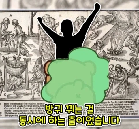 1년 중 하루 방귀 한 번 뀌는 게 직업이었던 사람.jpg_10.webp
