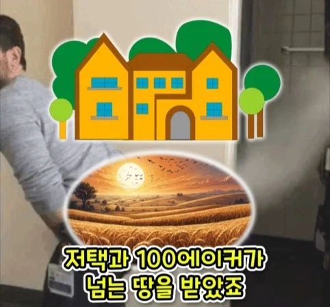 1년 중 하루 방귀 한 번 뀌는 게 직업이었던 사람.jpg_13.webp