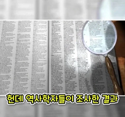 1년 중 하루 방귀 한 번 뀌는 게 직업이었던 사람.jpg_16.webp