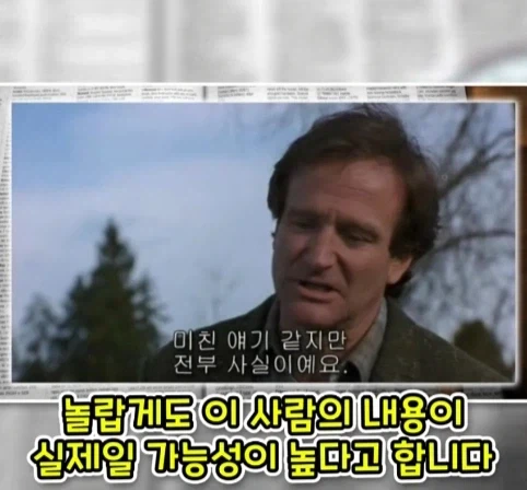1년 중 하루 방귀 한 번 뀌는 게 직업이었던 사람.jpg_17.webp