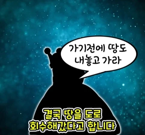 1년 중 하루 방귀 한 번 뀌는 게 직업이었던 사람.jpg_20.webp