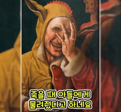1년 중 하루 방귀 한 번 뀌는 게 직업이었던 사람.jpg_22.webp