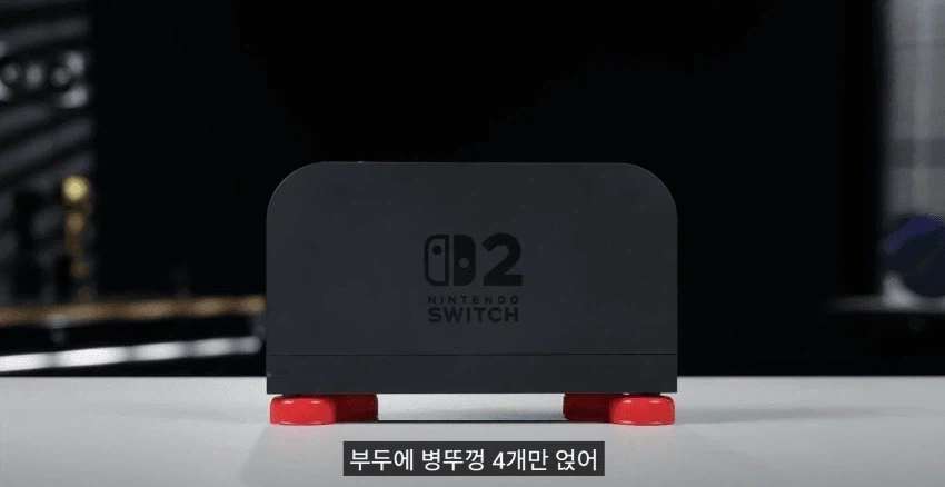 스위치2 쿨러 성능 높이는 법_1.webp