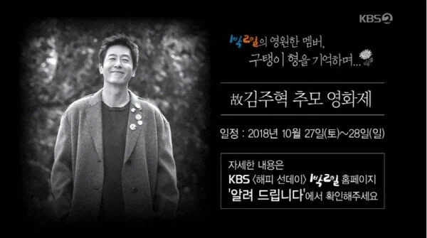 한 남자가 한 배우분을 잊지 못 하는 이유_2.webp