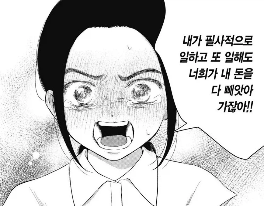 5년차 치이카와 선배의 피와 살이 되는 덕질 조언_2.webp