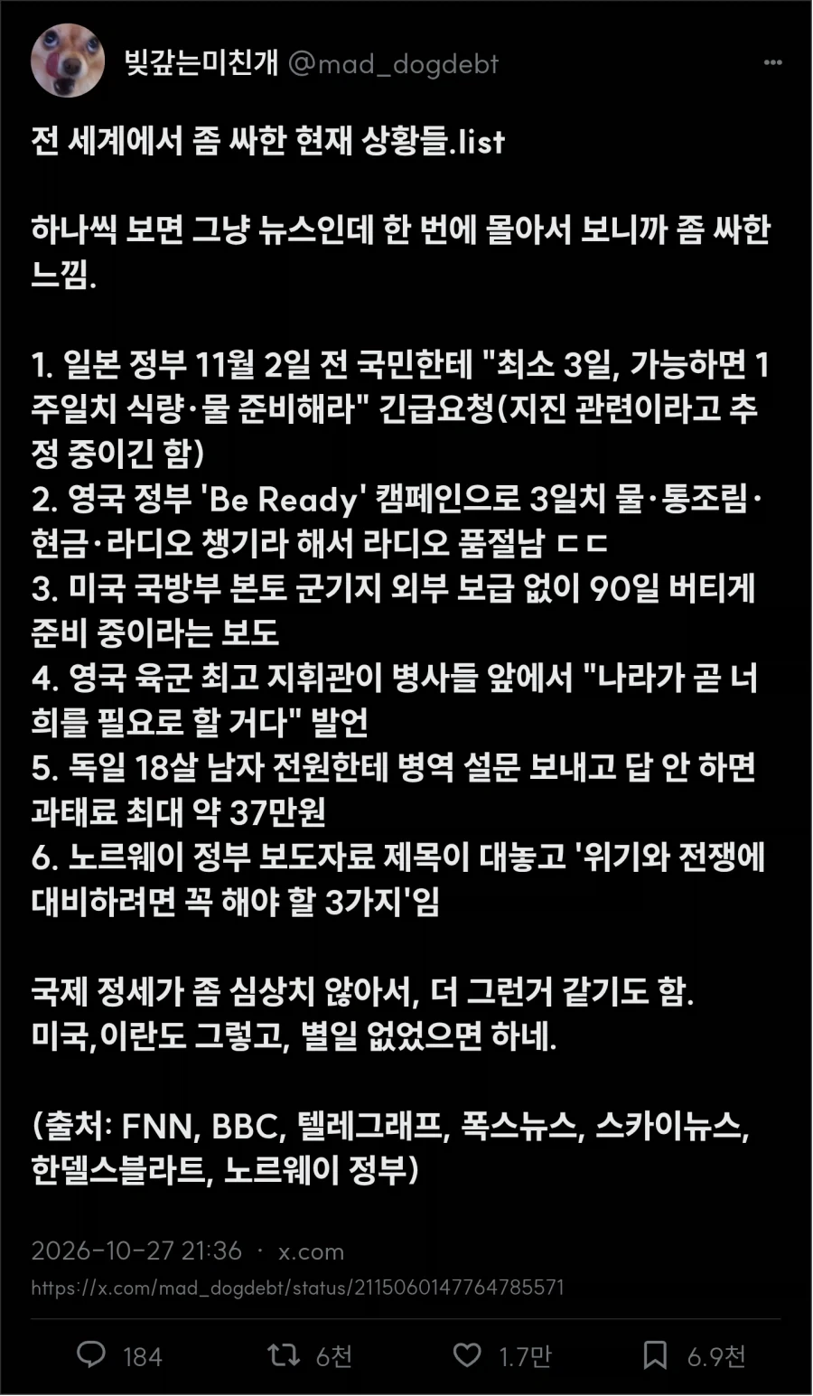 재난 대비 식량 준비할 때 명심해야 하는 것_1.webp