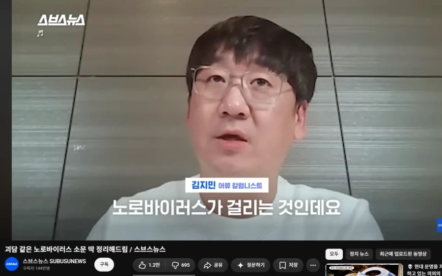 와 암컷 아저씨다 ㅋㅋㅋㅋㅋㅋㅋㅋㅋㅋ_1.webp