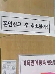 사람들이 쉽게 간과하는 결혼식 멘트 중 하나_2.webp