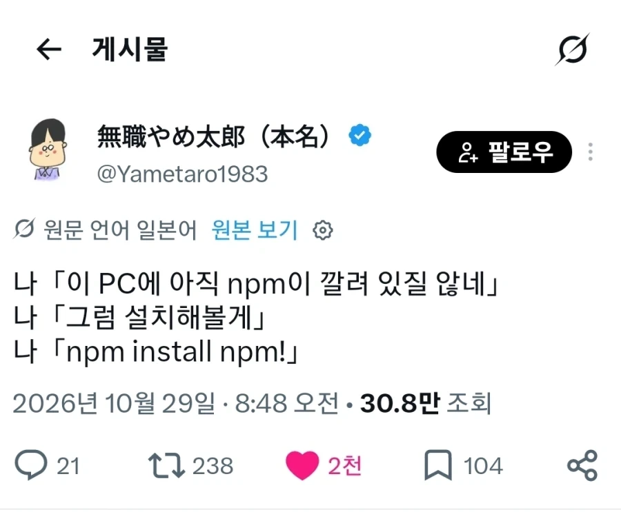 아무생각없이 보다 뿜었다_1.webp