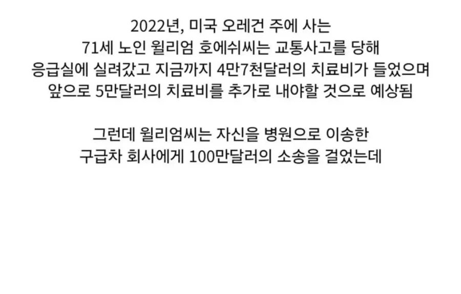 환자가 없으면 만들면 되잖아_1.webp