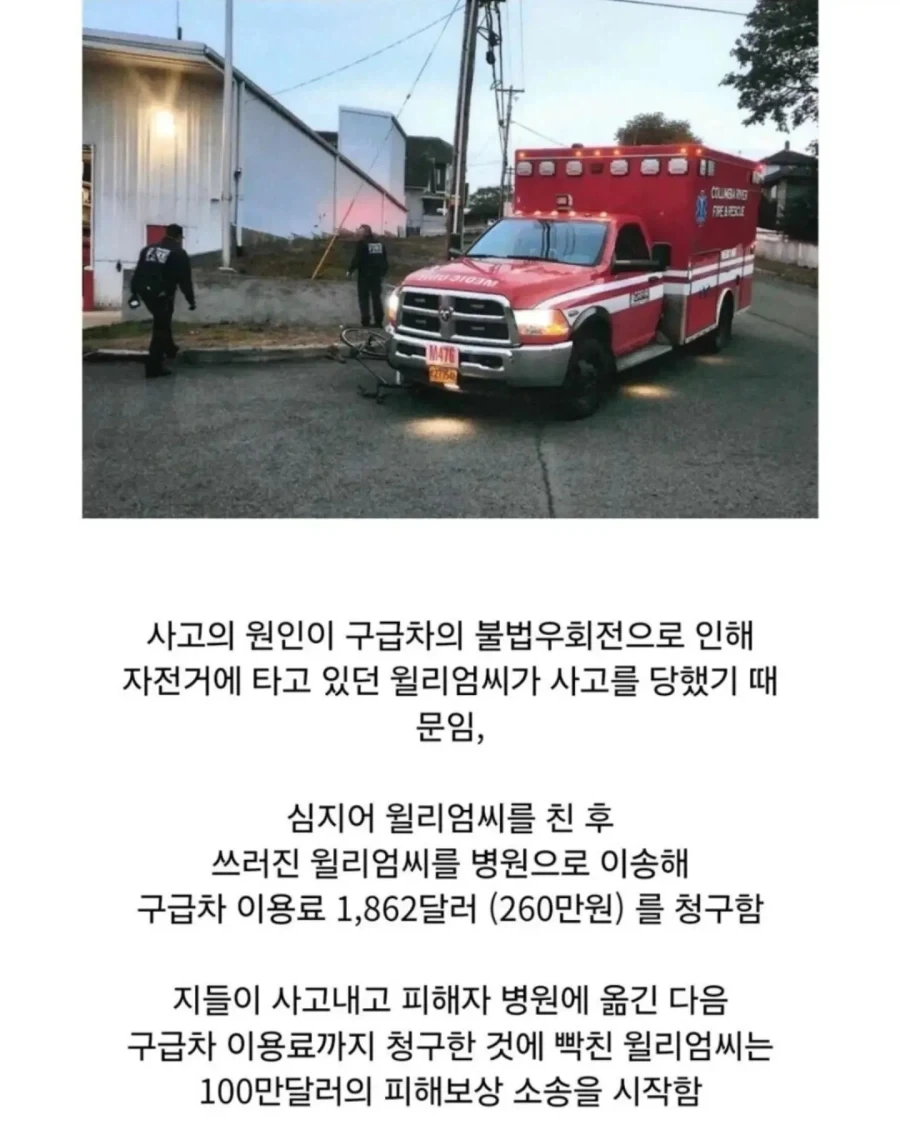 환자가 없으면 만들면 되잖아_2.webp