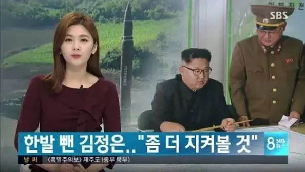 테크닉이 부족했던 김여정_3.webp