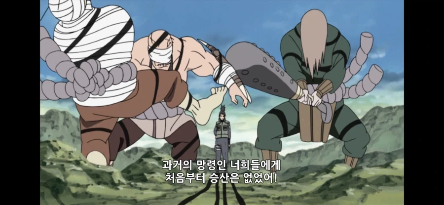 나루토) 예토전생 대전의 좋은 점_18.webp