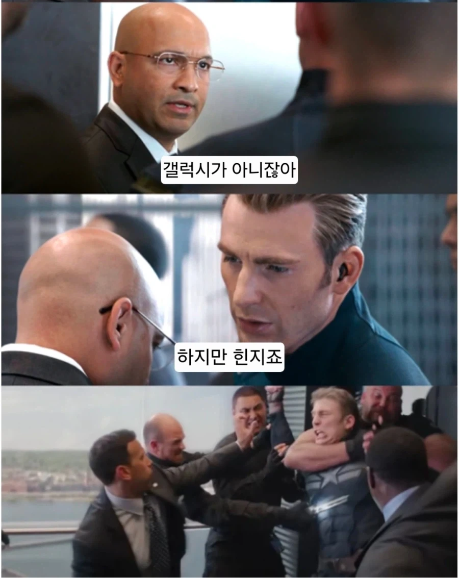 흐규흐규 아이폰 듀오 힌지보다 하자가 많은 국산 저질 힌지 ㅠㅠ_3.webp