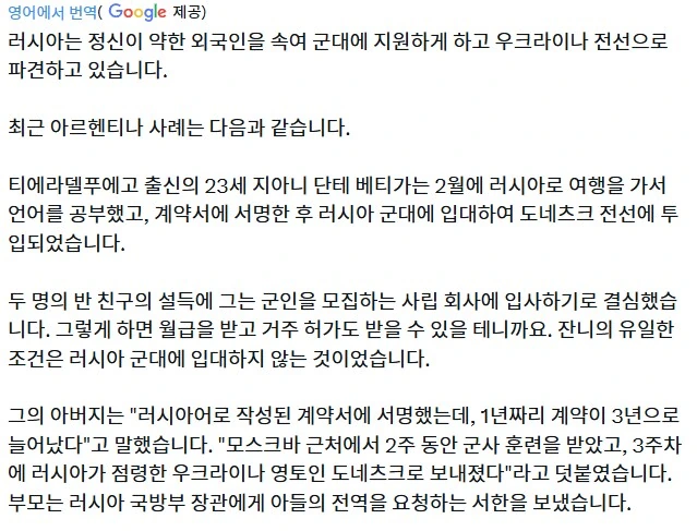 러시아식 취업 특징_2.png