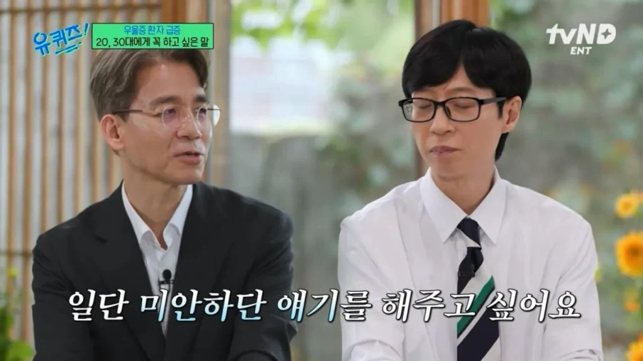 정신과 의사가 2030에게 전하는 진심 어린 한마디_2.webp