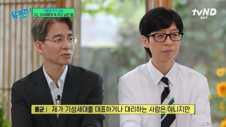 정신과 의사가 2030에게 전하는 진심 어린 한마디_3.webp