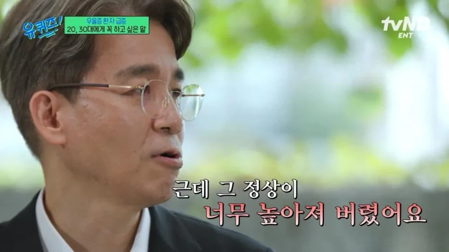 정신과 의사가 2030에게 전하는 진심 어린 한마디_8.webp