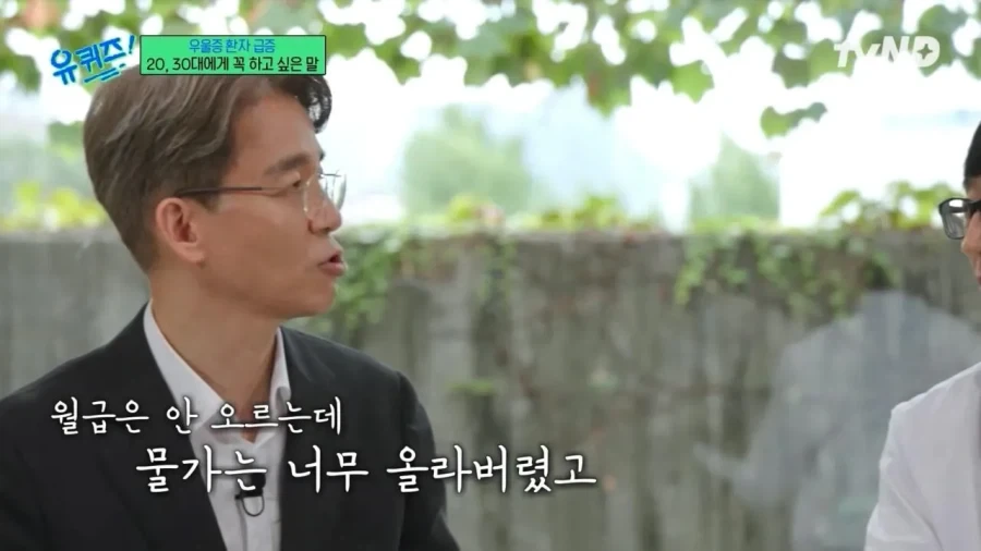 정신과 의사가 2030에게 전하는 진심 어린 한마디_9.webp