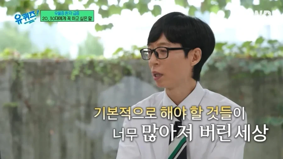 정신과 의사가 2030에게 전하는 진심 어린 한마디_10.webp