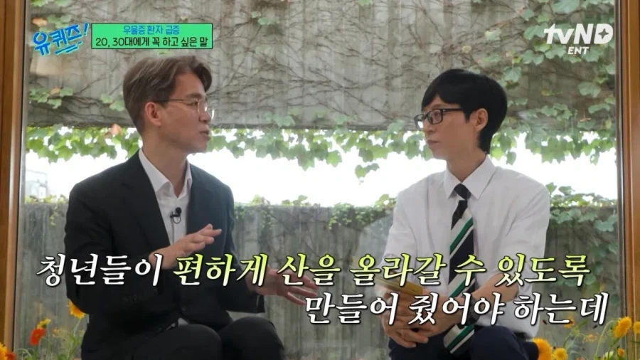 정신과 의사가 2030에게 전하는 진심 어린 한마디_11.webp