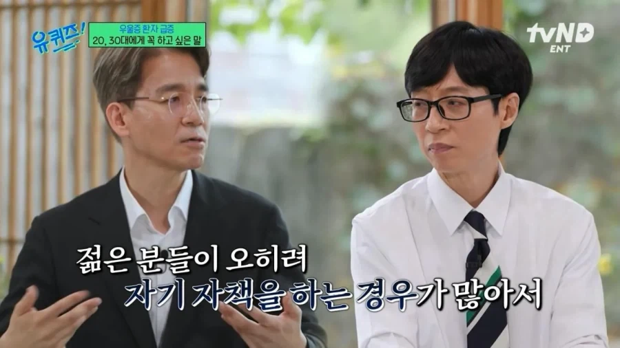 정신과 의사가 2030에게 전하는 진심 어린 한마디_12.webp