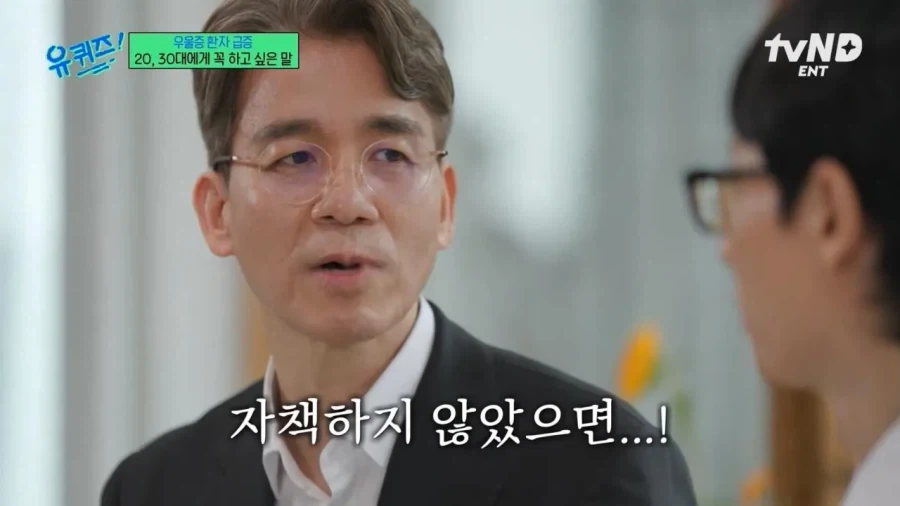 정신과 의사가 2030에게 전하는 진심 어린 한마디_13.webp