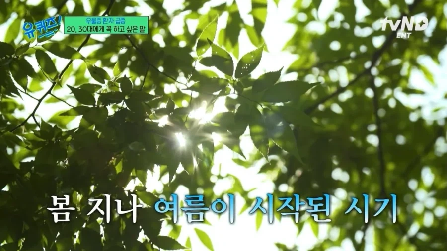 정신과 의사가 2030에게 전하는 진심 어린 한마디_15.webp
