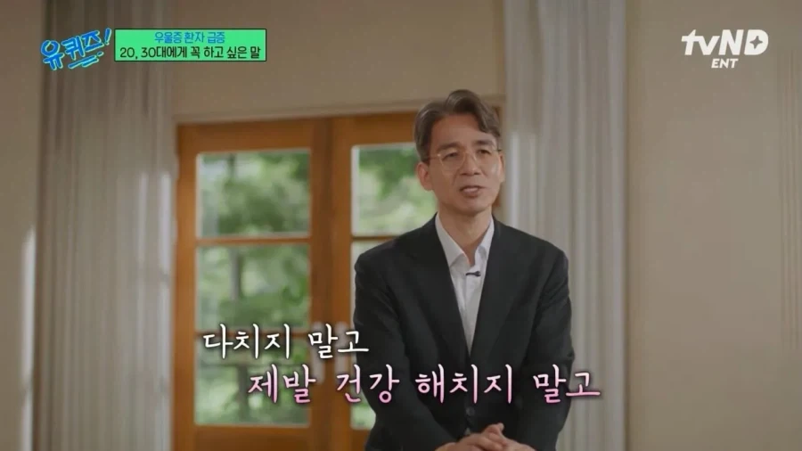 정신과 의사가 2030에게 전하는 진심 어린 한마디_19.webp