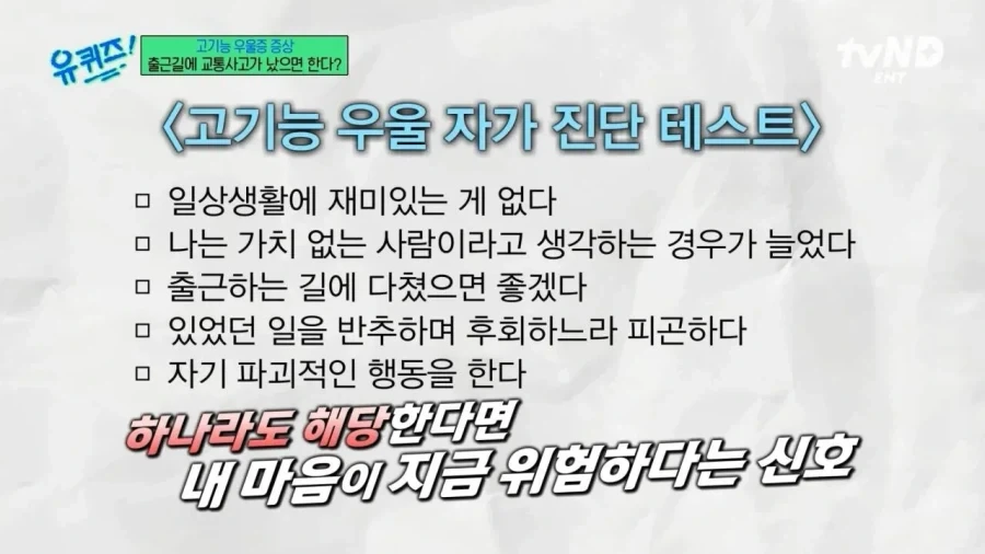 정신과 의사가 2030에게 전하는 진심 어린 한마디_21.webp