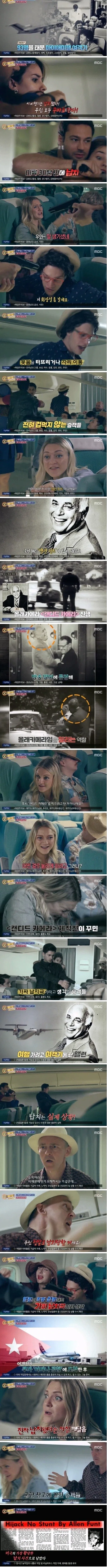 납치범 :
