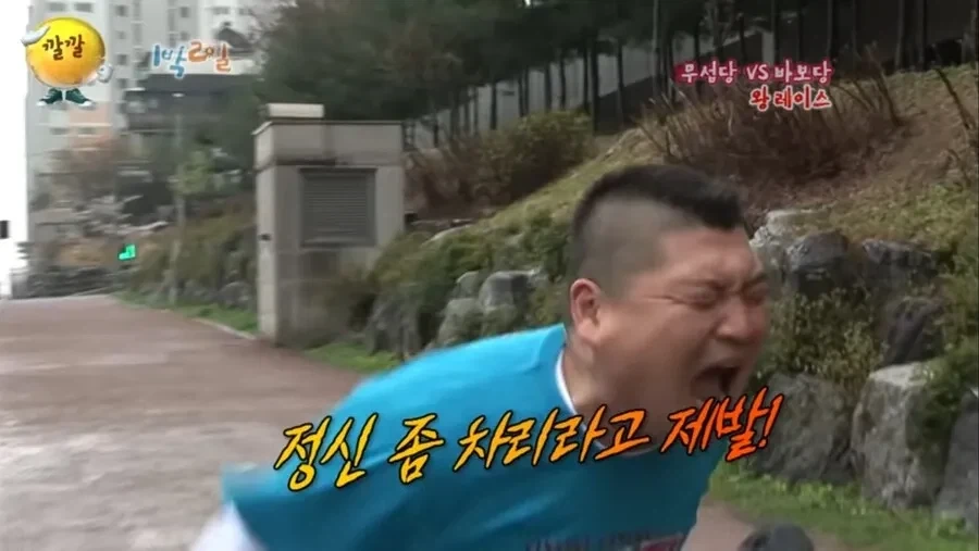납치범 :