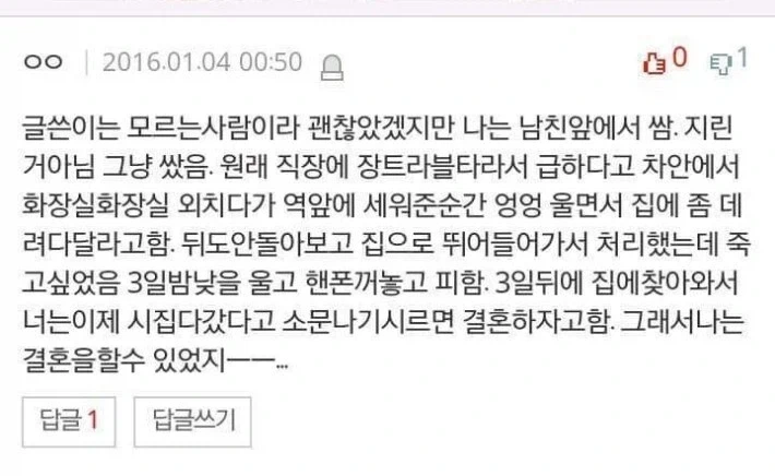 결혼할 수 있는 확실한 방법_1.webp