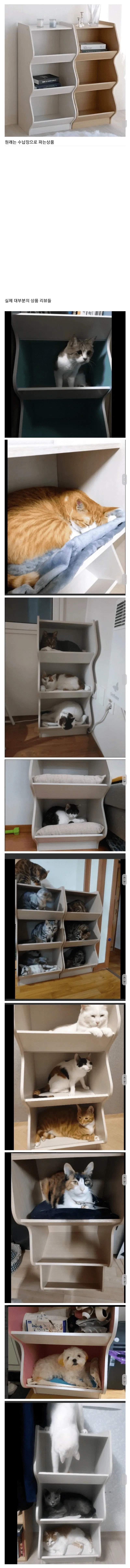 수납장의 용도가 바뀌어버림.jpg_1.webp
