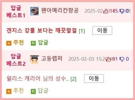 인도의 성수 정체 jpg._2.webp