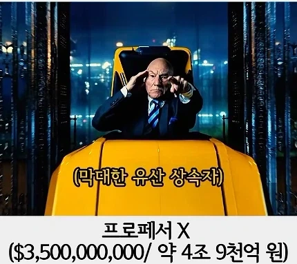 mcu)아무리 생각해도 너무한 세무조사_1.webp
