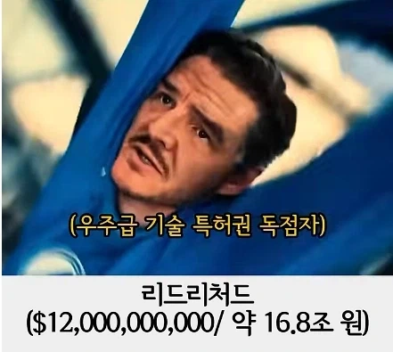 mcu)아무리 생각해도 너무한 세무조사_2.webp