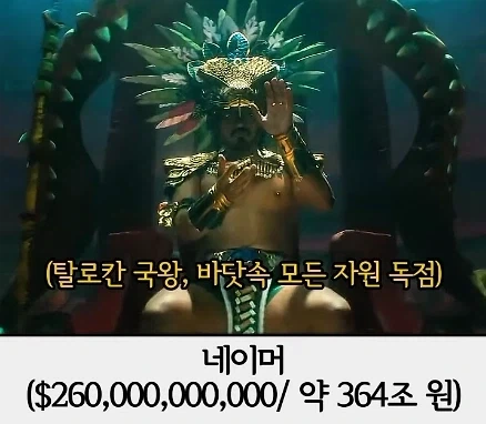 mcu)아무리 생각해도 너무한 세무조사_5.webp