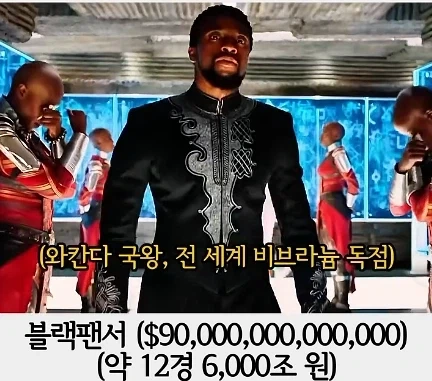 mcu)아무리 생각해도 너무한 세무조사_6.webp
