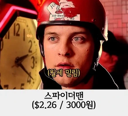 mcu)아무리 생각해도 너무한 세무조사_7.webp