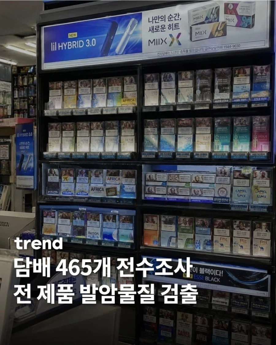 충격) 제로음료 전제품에서 대체당 검출_1.webp