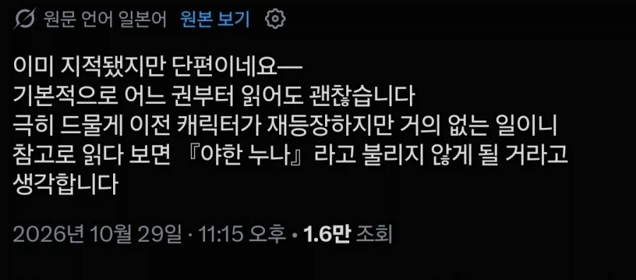 슬레이어즈 17권까지 읽은자의 당황_2.webp