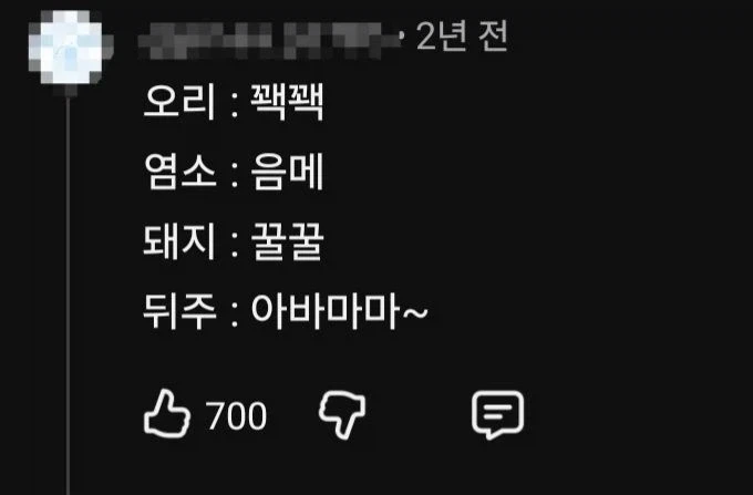 오리 : 꽥꽥_1.webp