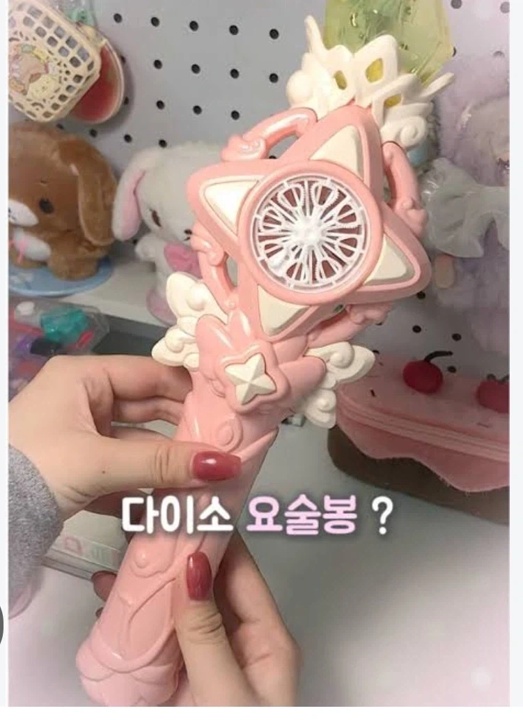 다이소 요술봉 비눗방울_2.webp