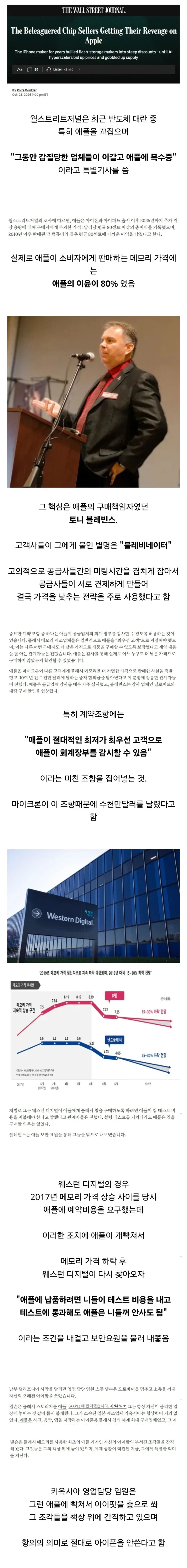 메모리 업체들의 유쾌한 반란이 시작됐다?_1.webp