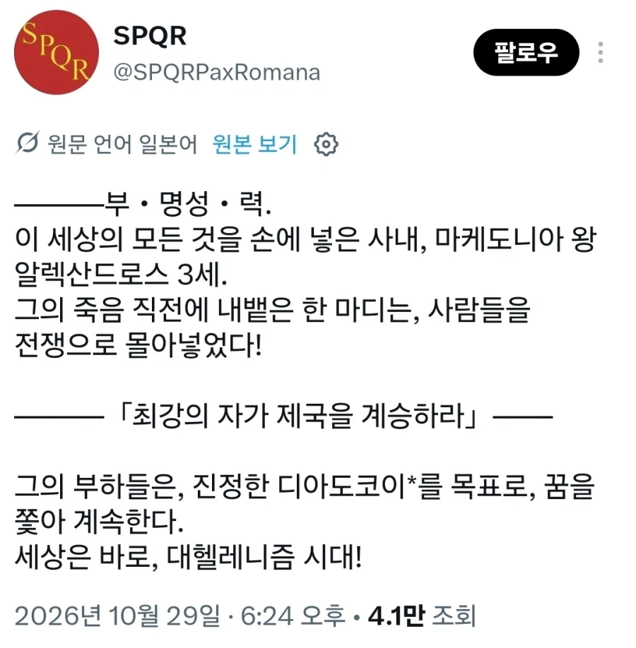 부, 명성, 힘_2.webp