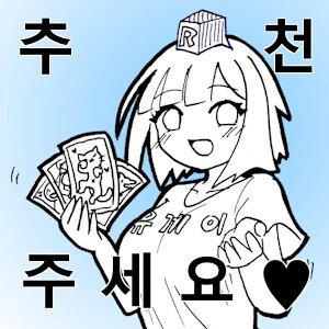 트럼프 자지도 빨겠다는 디시유저_2.png