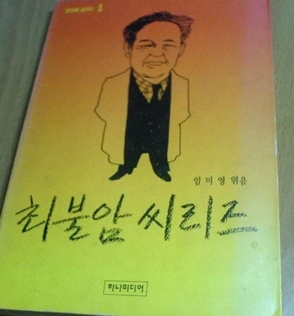 고 최불암 선생님의 역대급 업적_1.webp