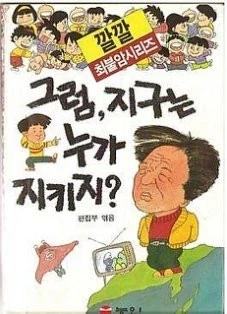 고 최불암 선생님의 역대급 업적_2.webp
