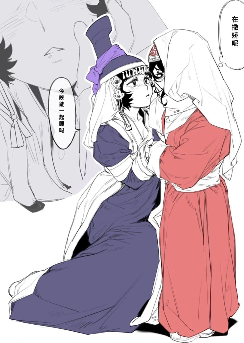 몽골인들이 혹독한 추위에서 살아남을 수 있었던 방법.jpg_4.webp